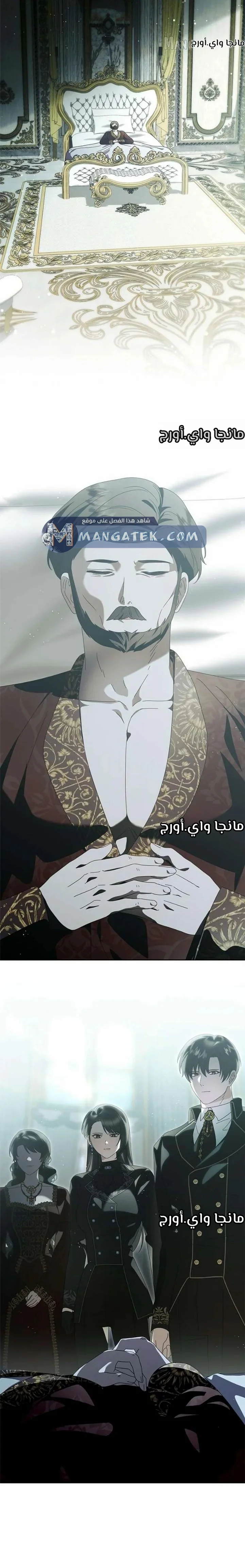 Read i grabbed the leash of the blind beast AR Manga Online