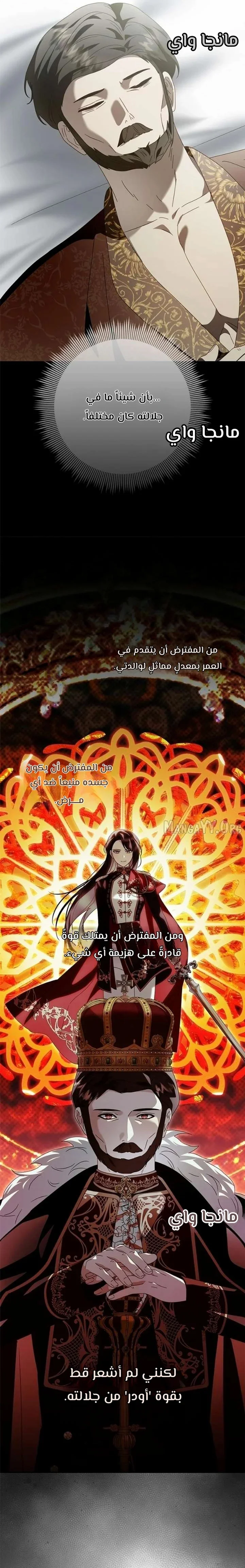 Read i grabbed the leash of the blind beast AR Manga Online