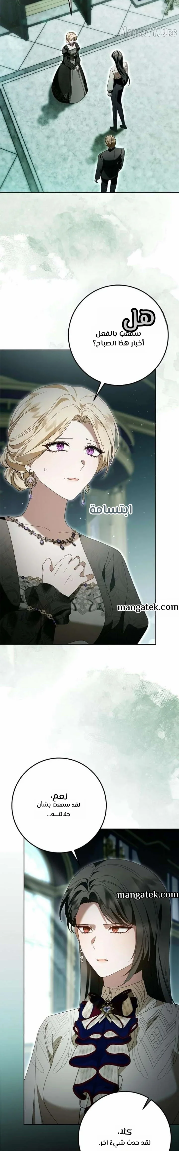 Read i grabbed the leash of the blind beast AR Manga Online