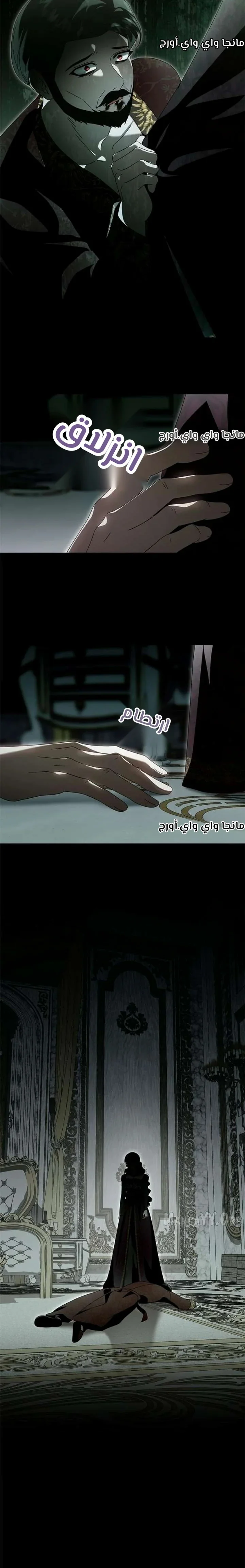 Read i grabbed the leash of the blind beast AR Manga Online