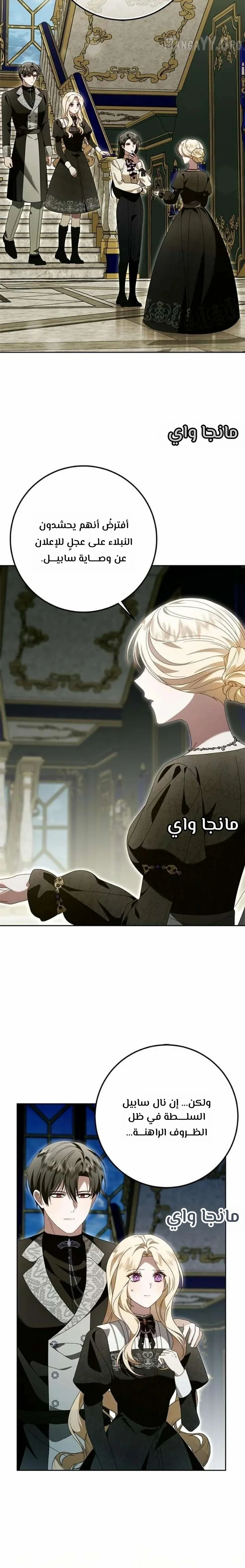 Read i grabbed the leash of the blind beast AR Manga Online