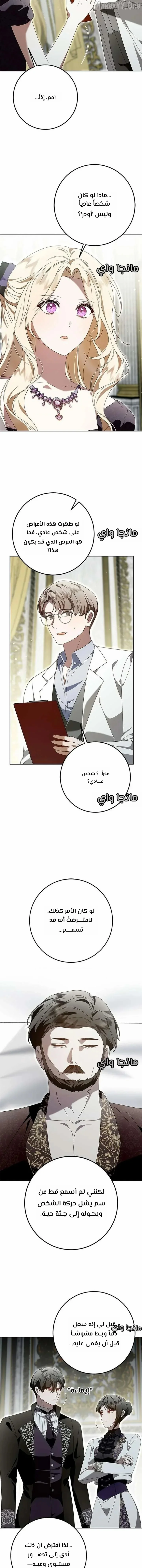 Read i grabbed the leash of the blind beast AR Manga Online