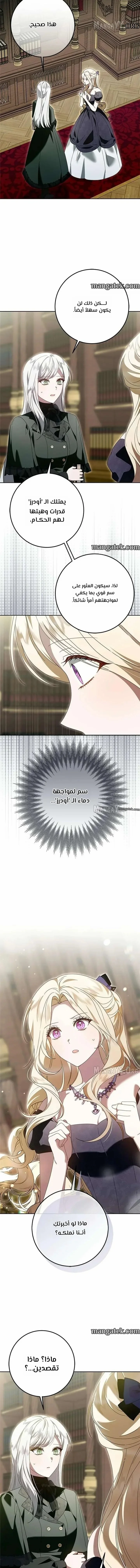 Read i grabbed the leash of the blind beast AR Manga Online