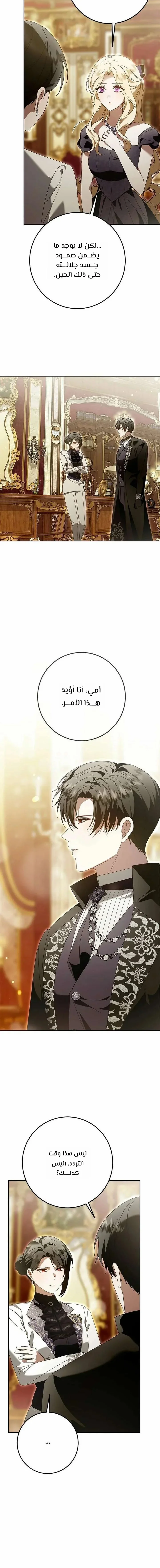 Read i grabbed the leash of the blind beast AR Manga Online