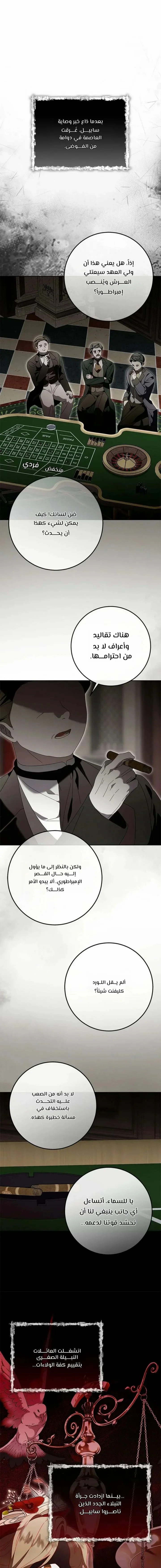 Read i grabbed the leash of the blind beast AR Manga Online