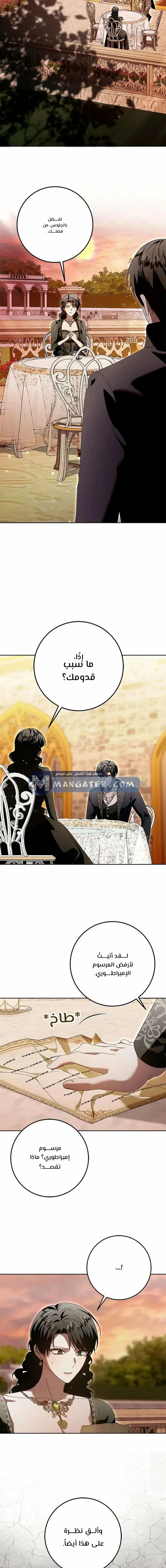 Read i grabbed the leash of the blind beast AR Manga Online