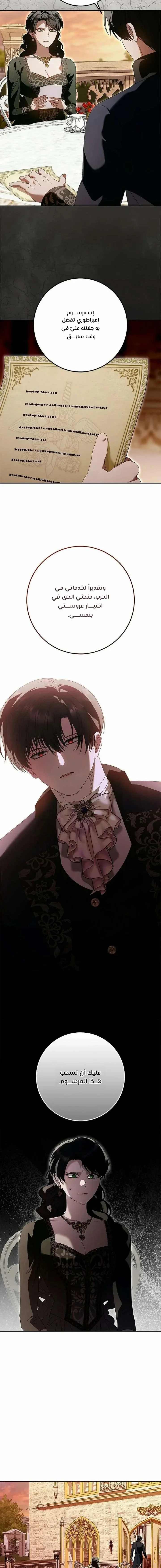 Read i grabbed the leash of the blind beast AR Manga Online