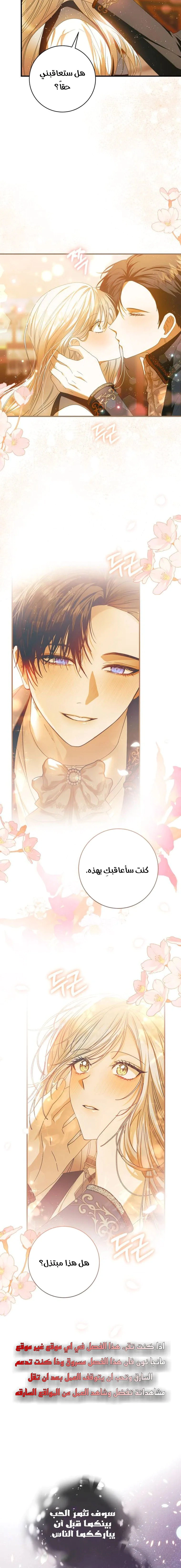 Read i grabbed the leash of the blind beast AR Manga Online