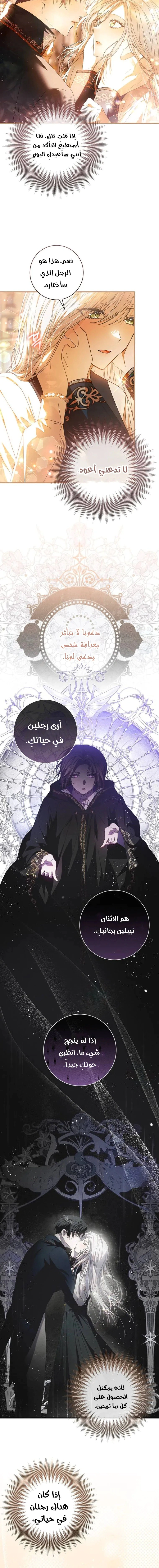 Read i grabbed the leash of the blind beast AR Manga Online