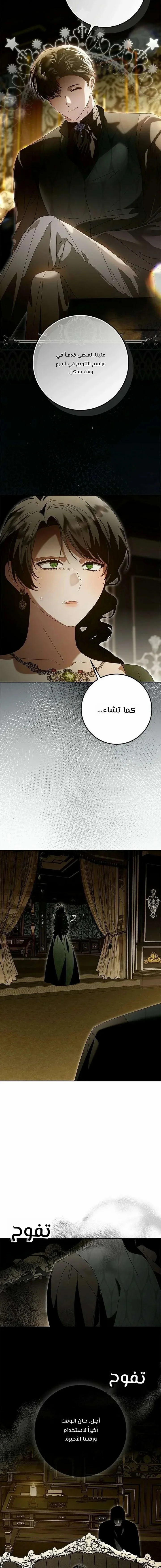 Read i grabbed the leash of the blind beast AR Manga Online