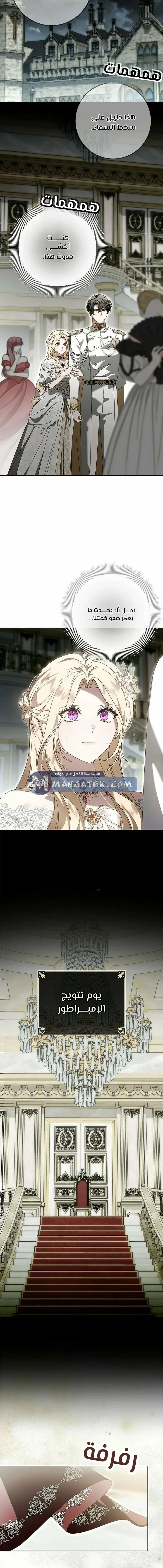 Read i grabbed the leash of the blind beast AR Manga Online