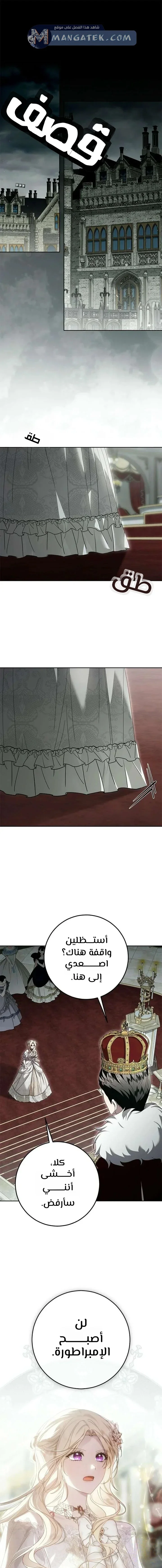 Read i grabbed the leash of the blind beast AR Manga Online