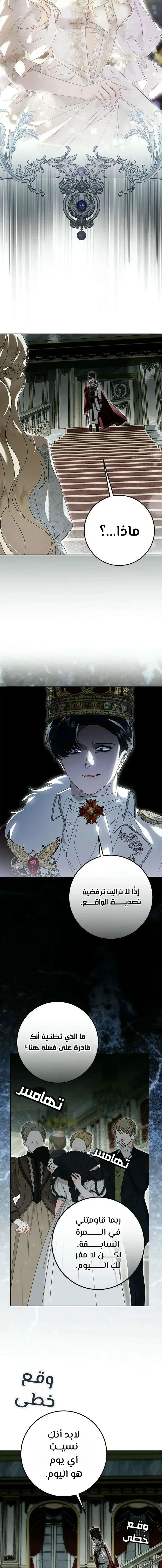 Read i grabbed the leash of the blind beast AR Manga Online