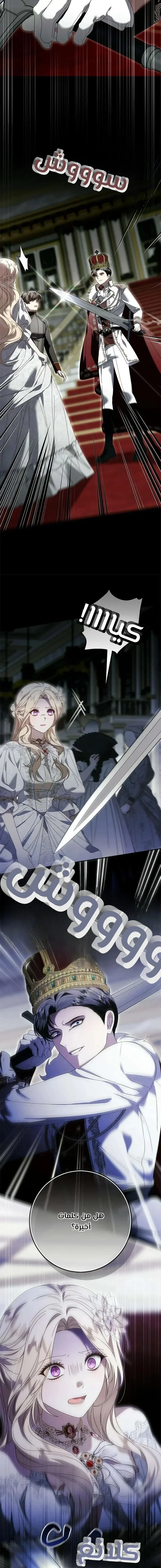 Read i grabbed the leash of the blind beast AR Manga Online