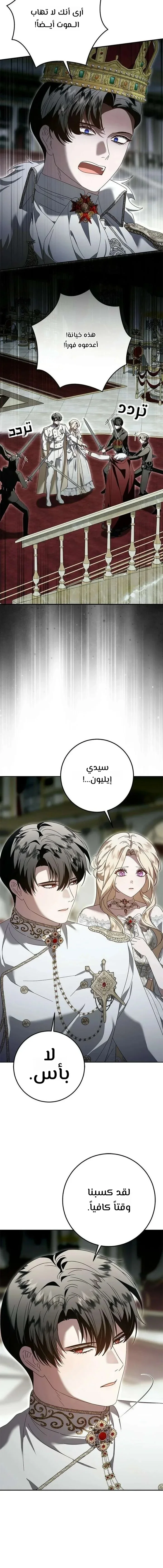 Read i grabbed the leash of the blind beast AR Manga Online