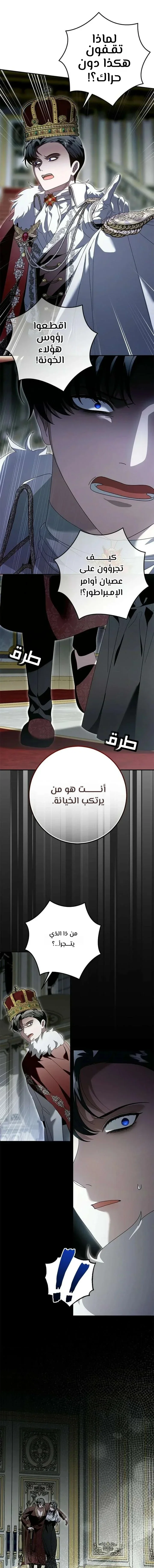 Read i grabbed the leash of the blind beast AR Manga Online