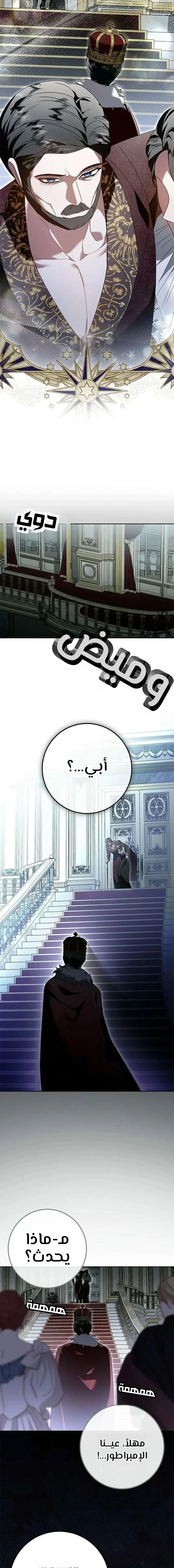 Read i grabbed the leash of the blind beast AR Manga Online