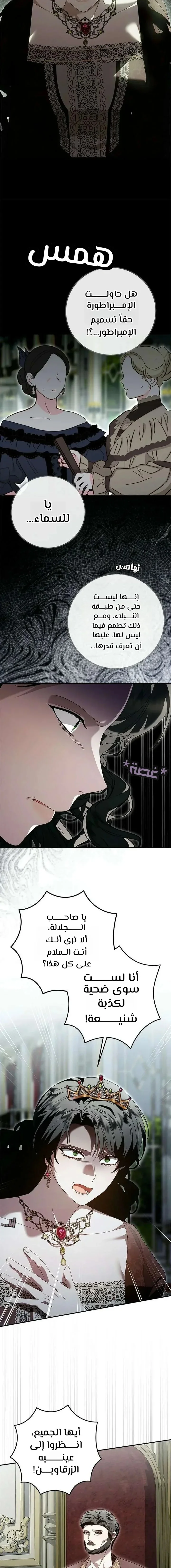Read i grabbed the leash of the blind beast AR Manga Online