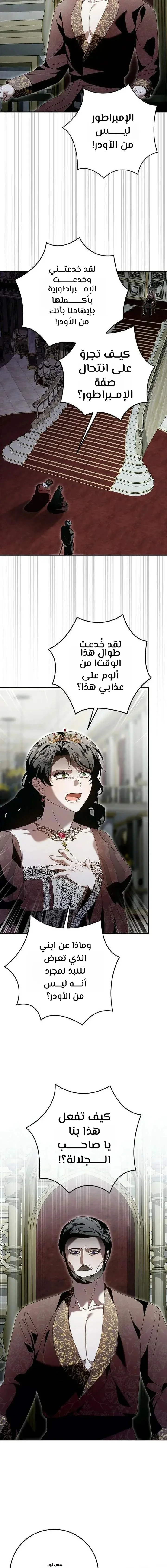 Read i grabbed the leash of the blind beast AR Manga Online