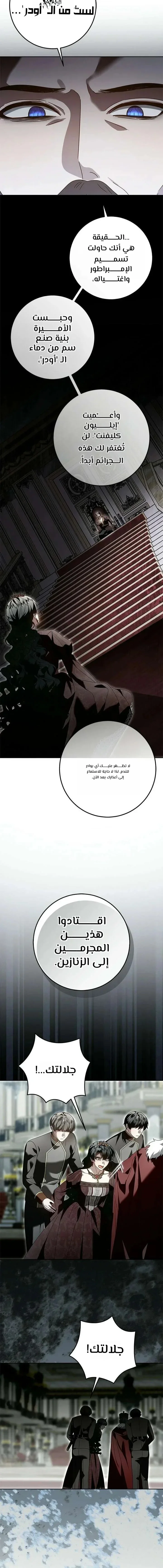 Read i grabbed the leash of the blind beast AR Manga Online