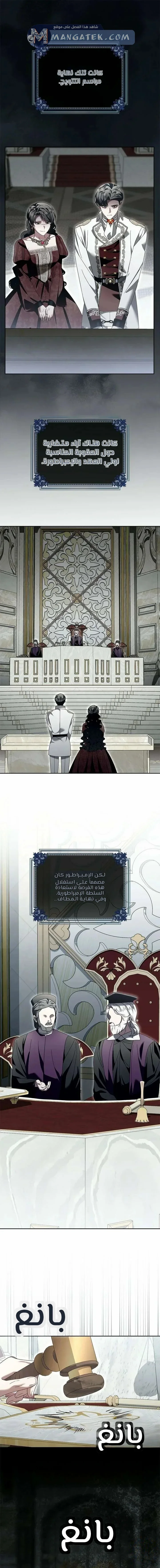 Read i grabbed the leash of the blind beast AR Manga Online