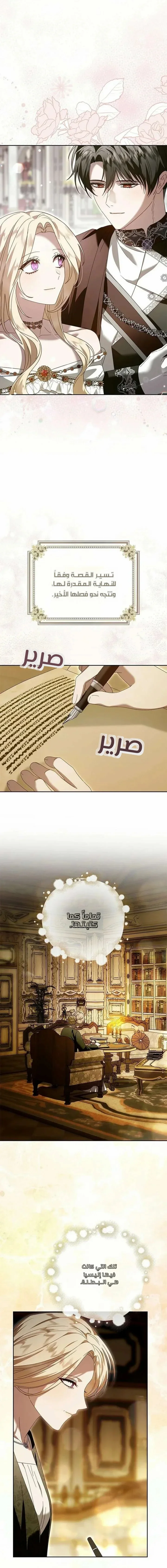 Read i grabbed the leash of the blind beast AR Manga Online