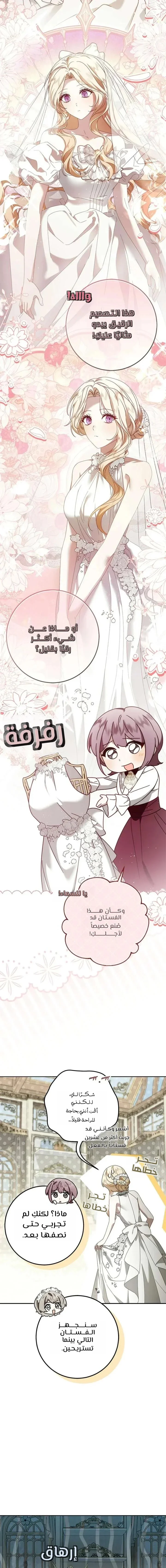 Read i grabbed the leash of the blind beast AR Manga Online