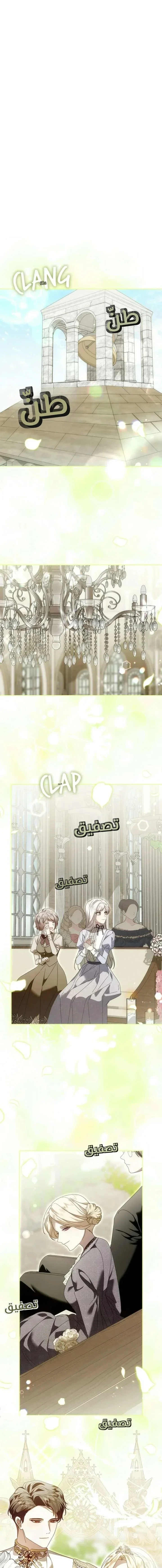 Read i grabbed the leash of the blind beast AR Manga Online