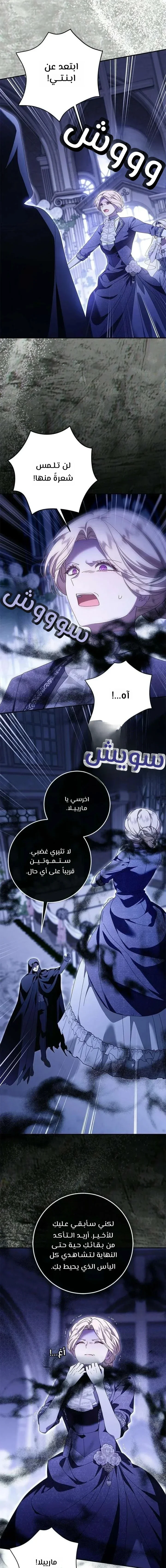 Read i grabbed the leash of the blind beast AR Manga Online