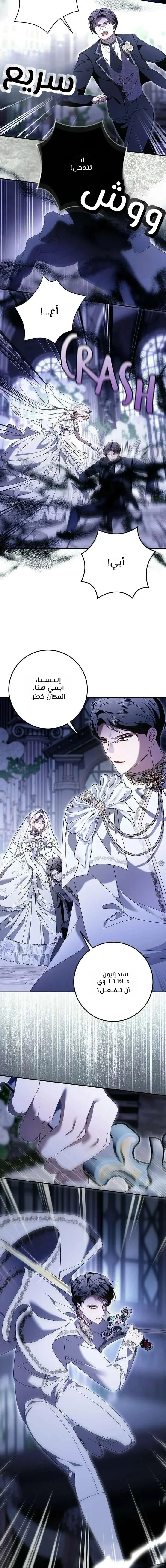Read i grabbed the leash of the blind beast AR Manga Online