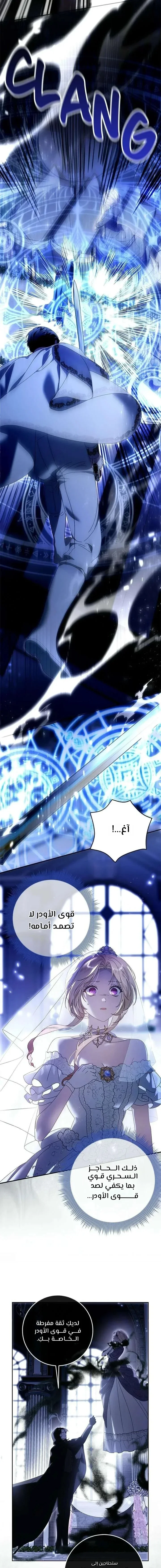 Read i grabbed the leash of the blind beast AR Manga Online