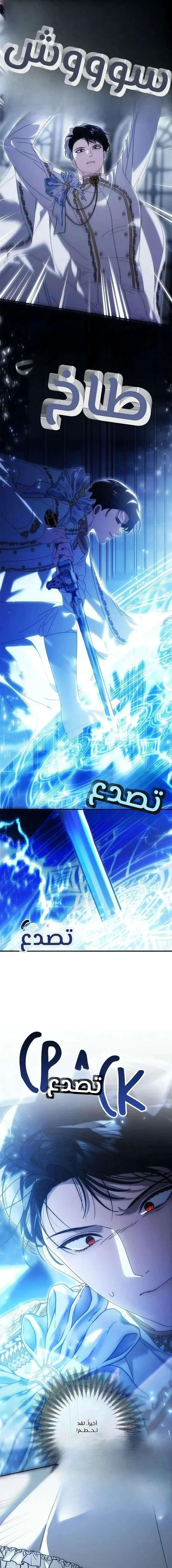Read i grabbed the leash of the blind beast AR Manga Online