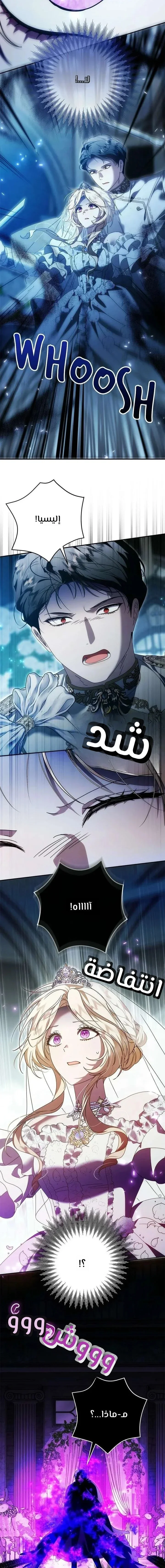 Read i grabbed the leash of the blind beast AR Manga Online