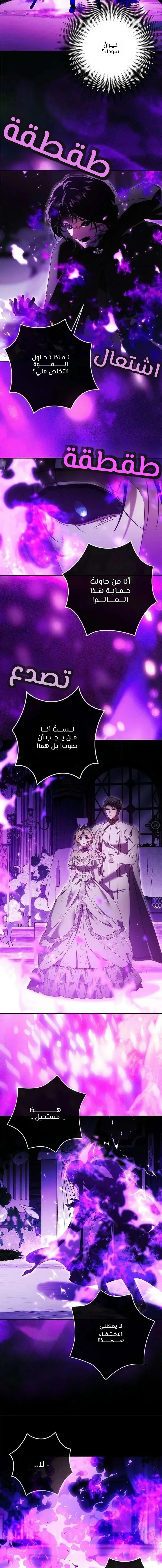 Read i grabbed the leash of the blind beast AR Manga Online
