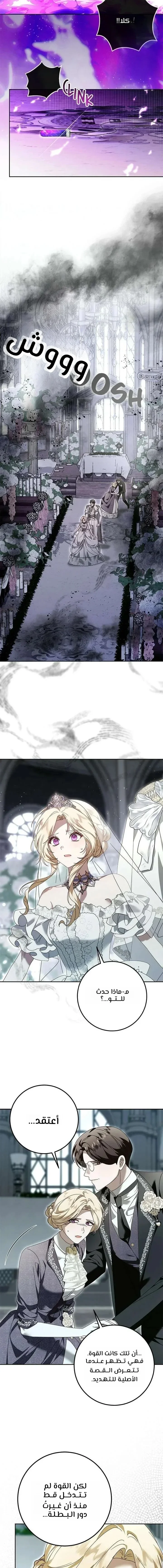 Read i grabbed the leash of the blind beast AR Manga Online