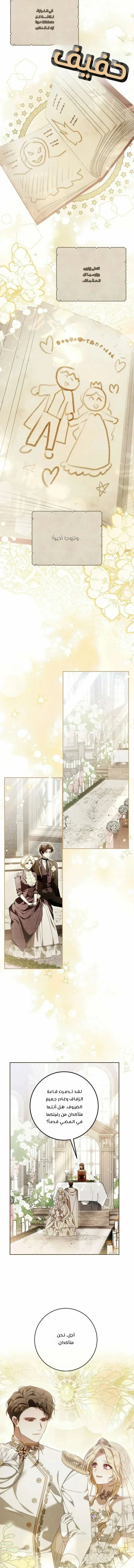 Read i grabbed the leash of the blind beast AR Manga Online
