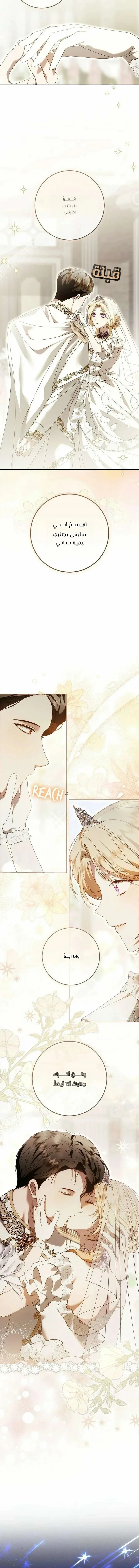Read i grabbed the leash of the blind beast AR Manga Online