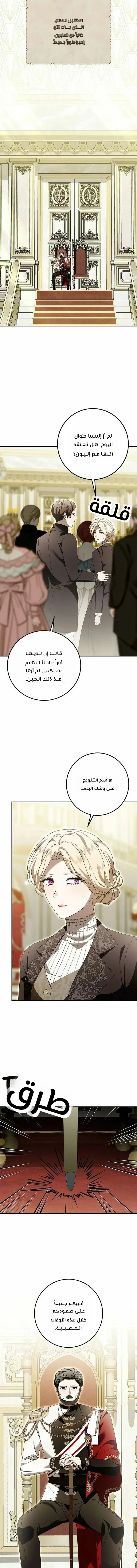 Read i grabbed the leash of the blind beast AR Manga Online