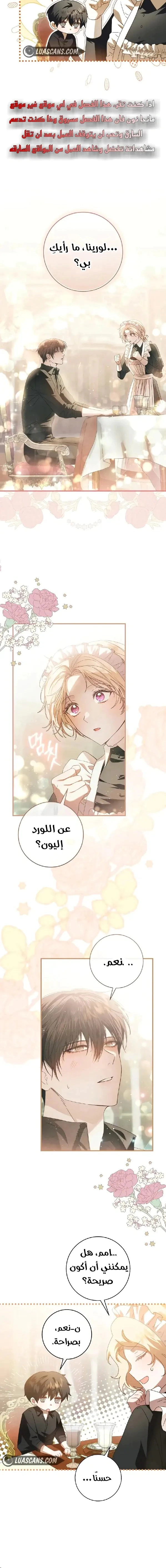 Read i grabbed the leash of the blind beast AR Manga Online