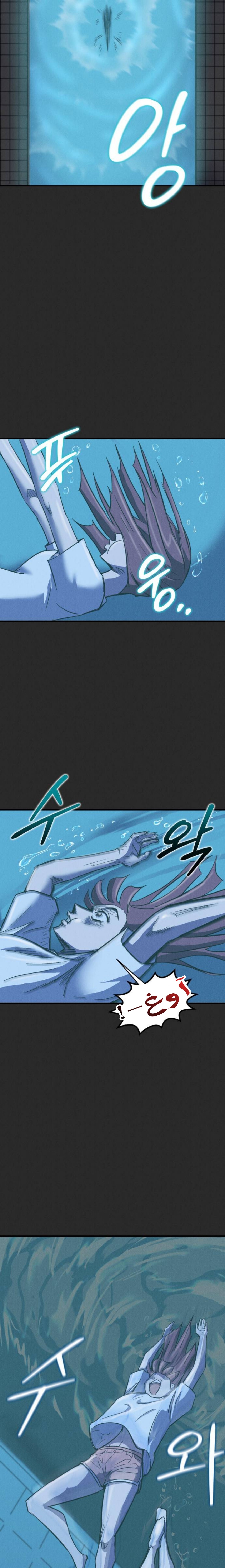 Read insector AR Manga Online