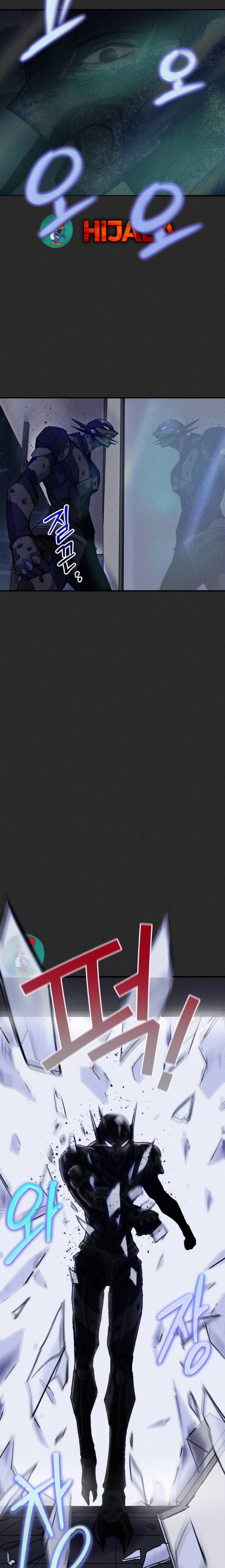 Read insector AR Manga Online