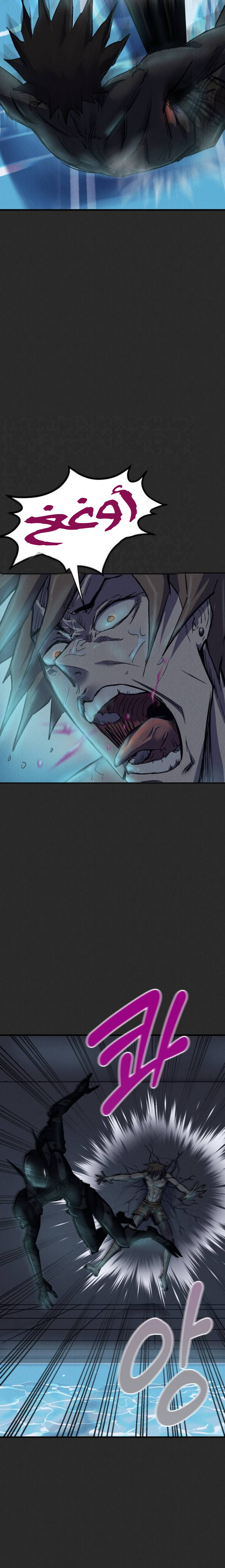 Read insector AR Manga Online
