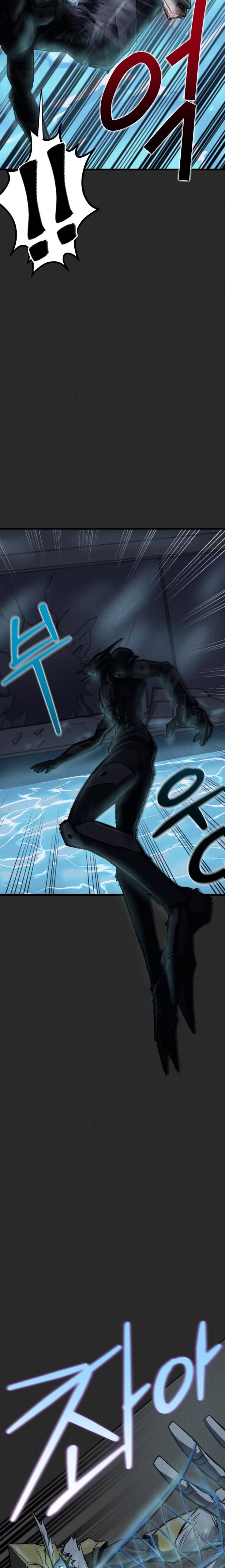 Read insector AR Manga Online