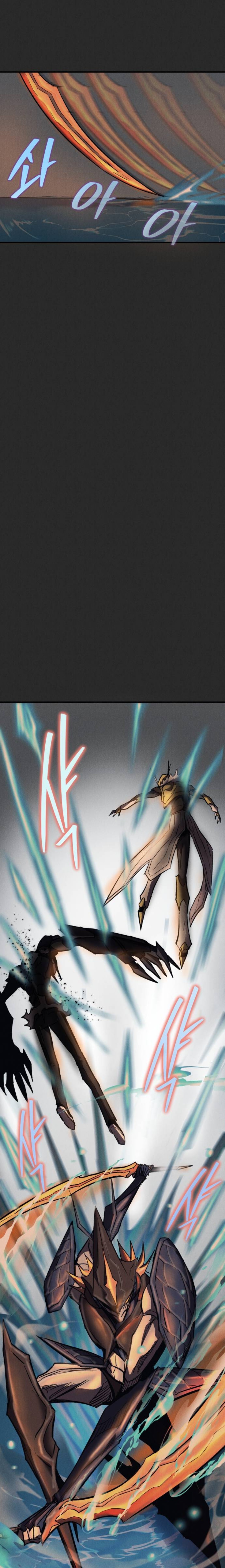 Read insector AR Manga Online