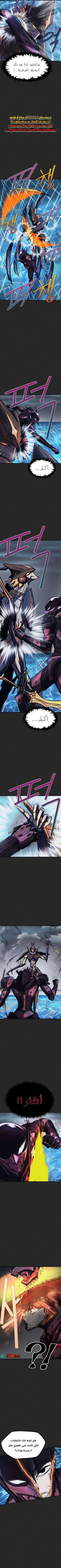 Read insector AR Manga Online