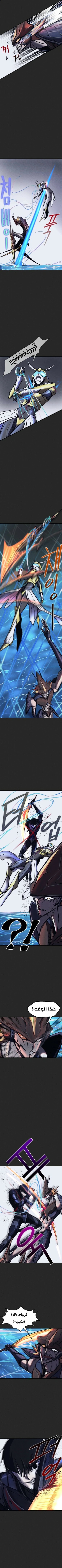 Read insector AR Manga Online