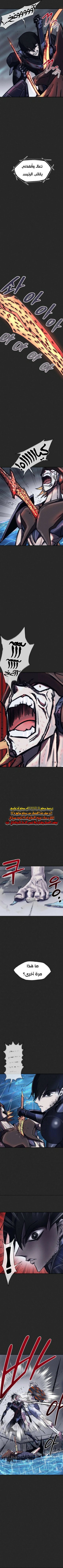 Read insector AR Manga Online