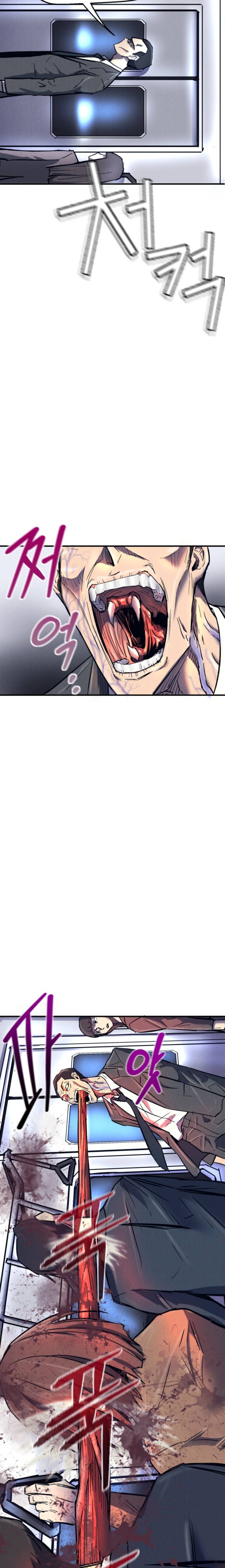 Read insector AR Manga Online