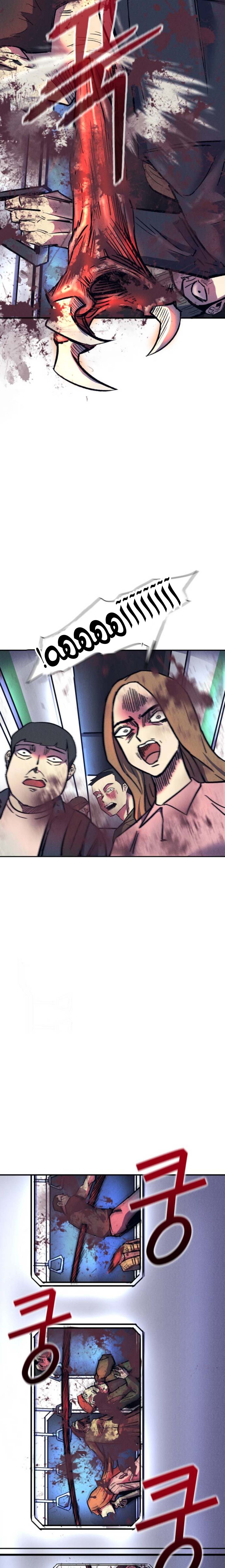 Read insector AR Manga Online