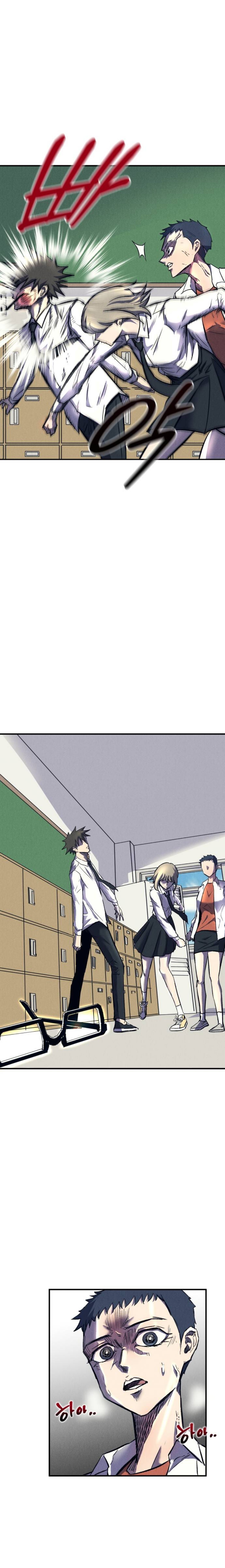 Read insector AR Manga Online